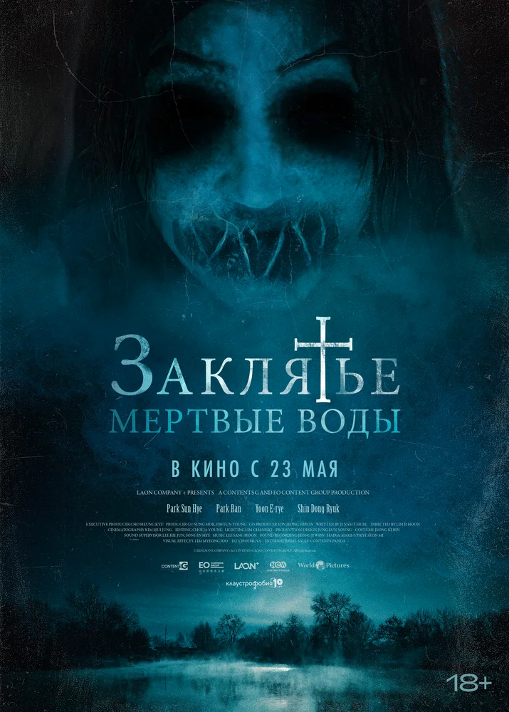 Постер