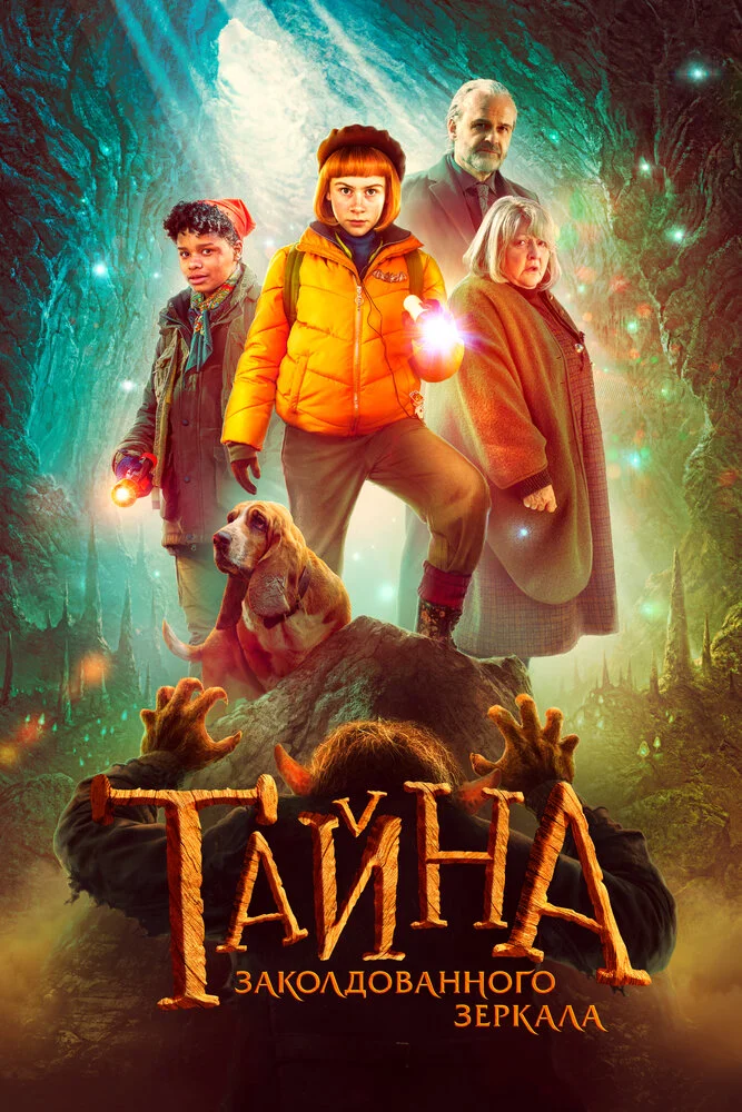 Постер