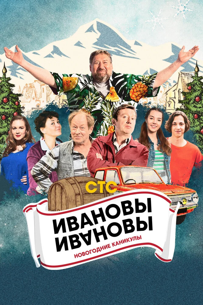 Постер