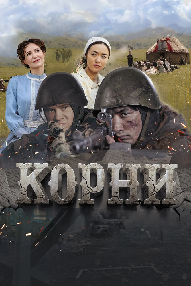 Постер