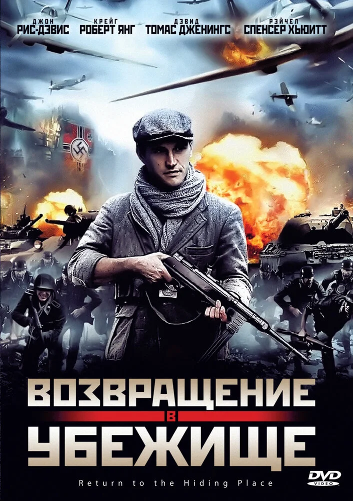 Постер