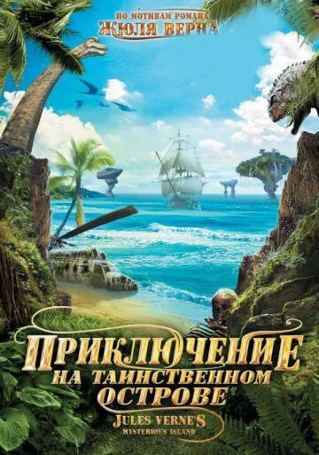 Постер