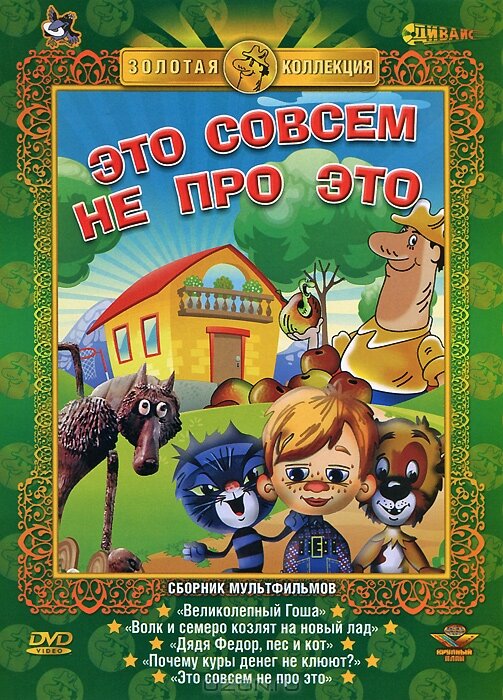 Постер