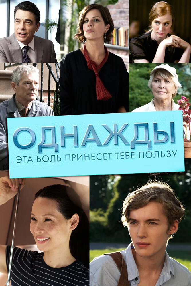 Постер