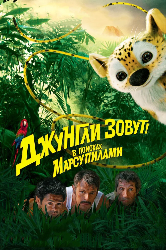 Постер