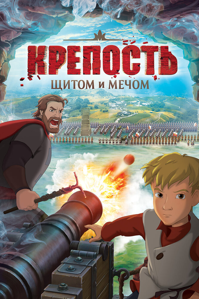 Постер