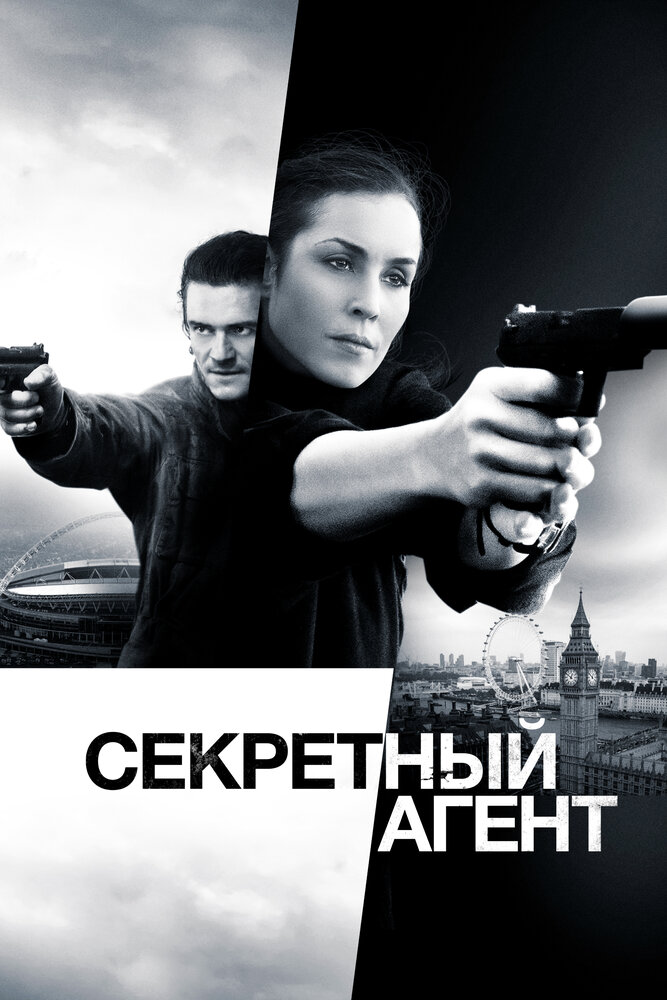 Постер