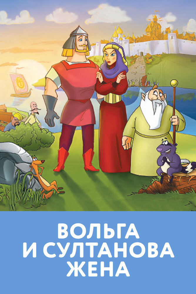 Постер