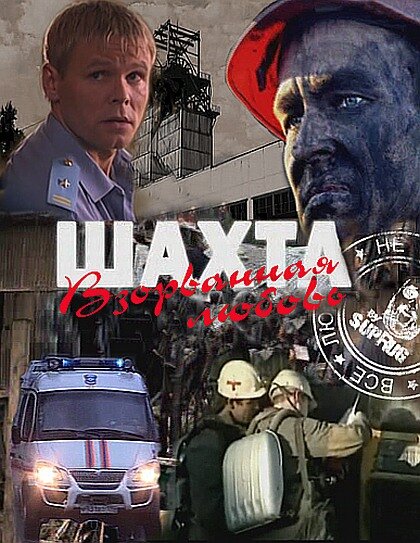 Постер