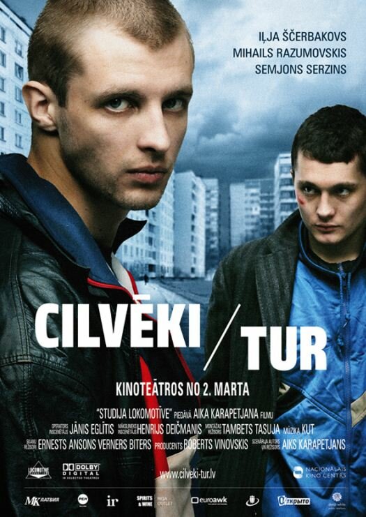 Постер