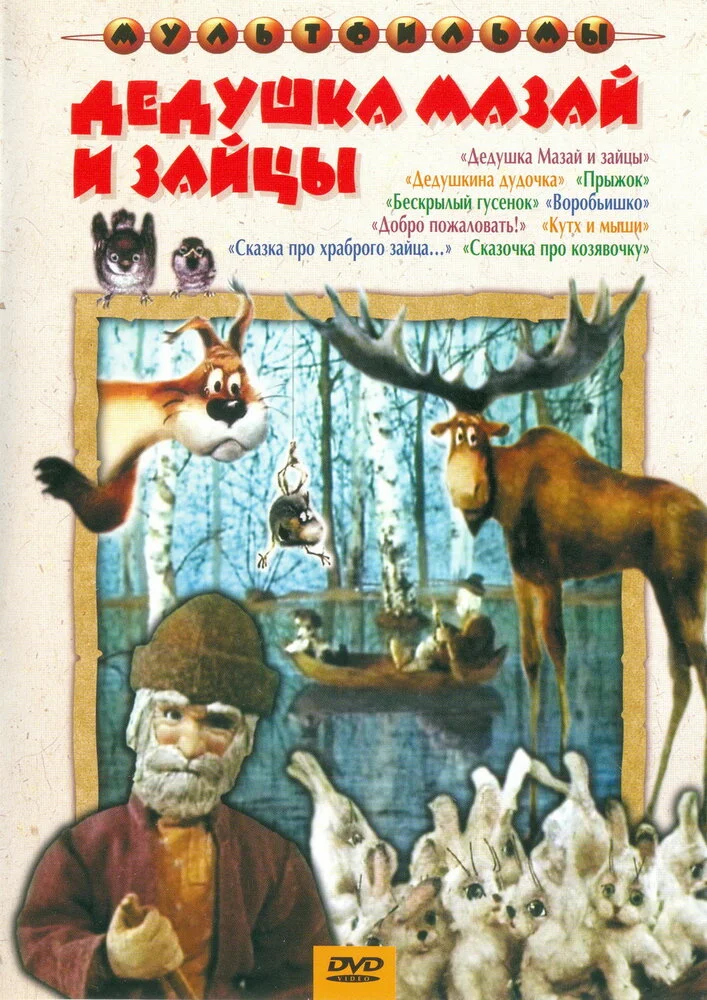 Постер