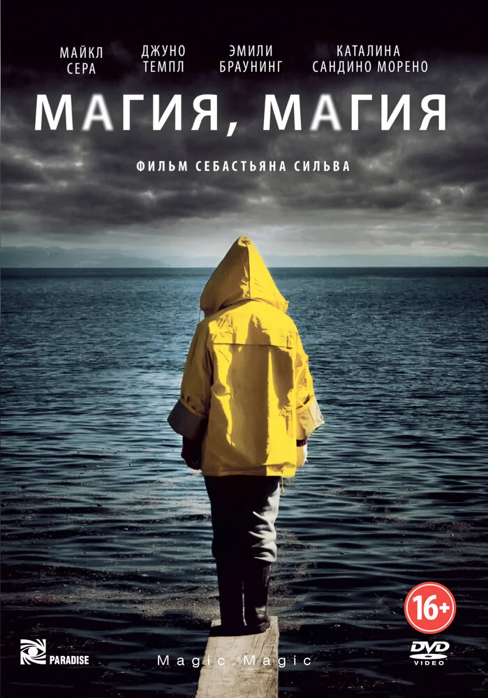 Постер
