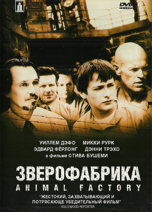 Постер