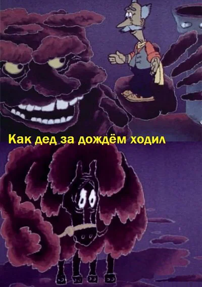 Постер
