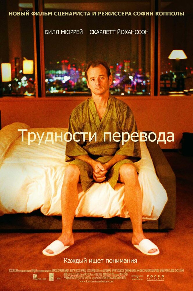 Постер