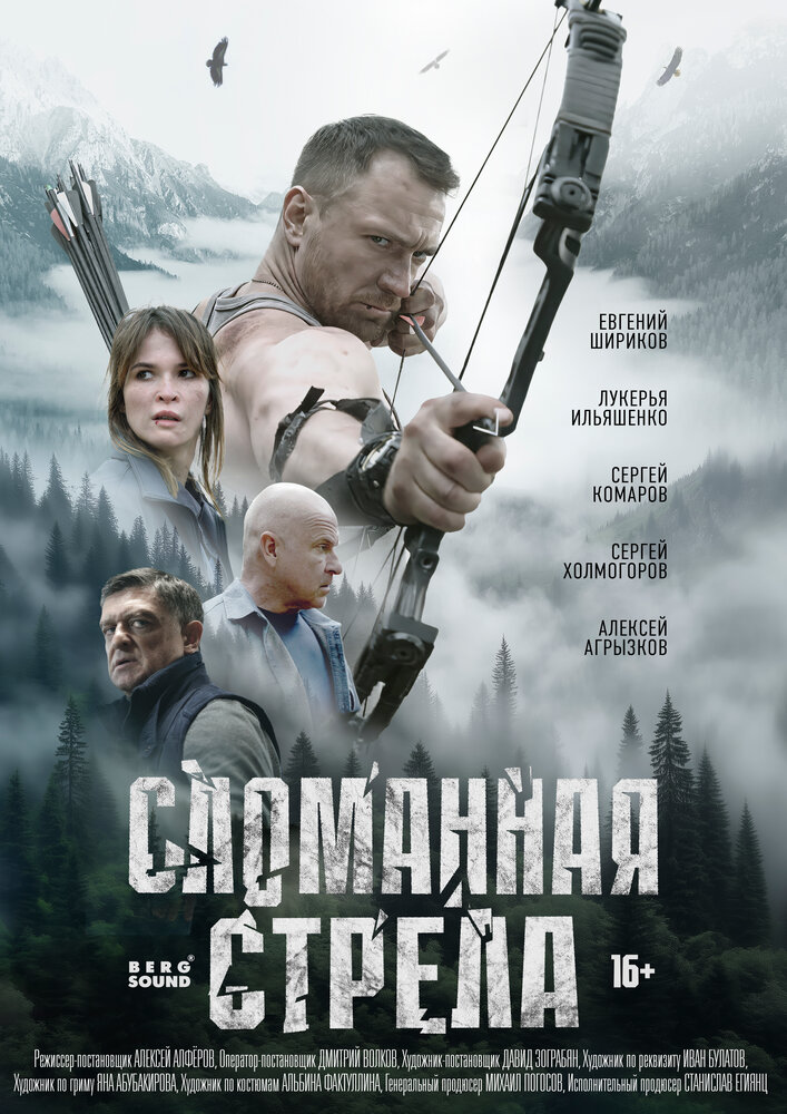 Постер