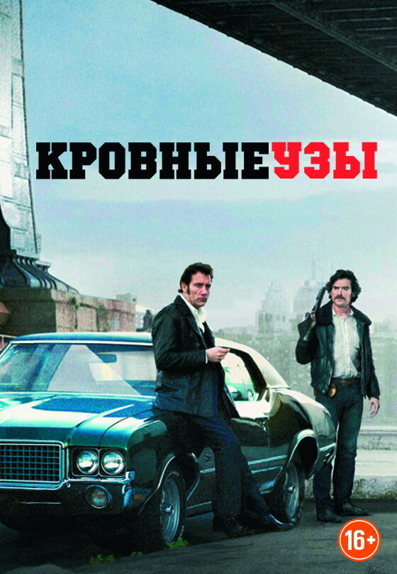 Постер