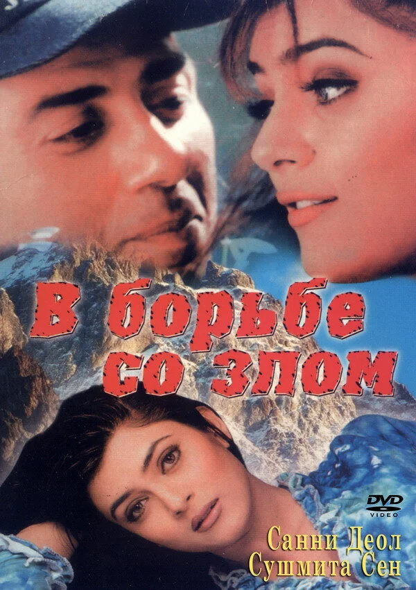 Постер