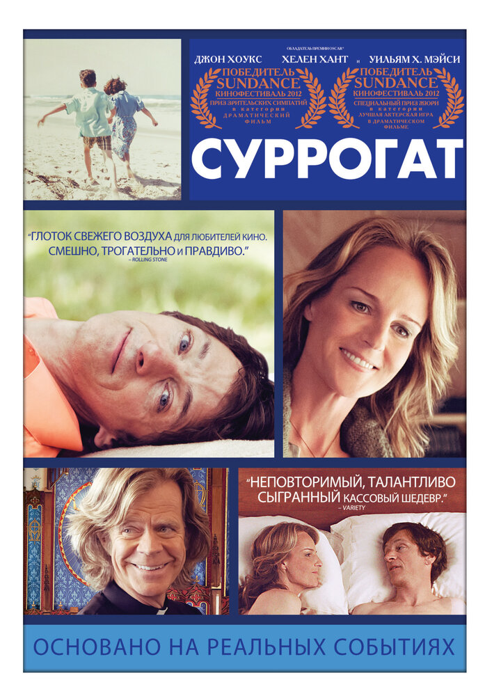 Постер
