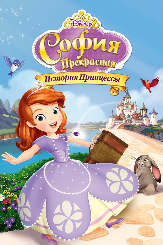 Постер