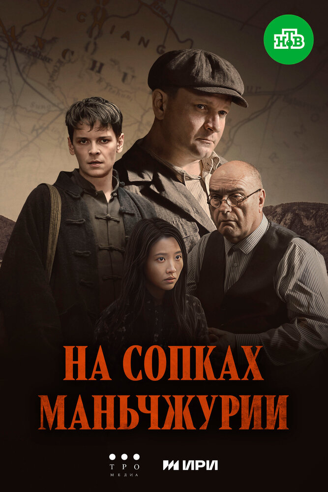 Постер
