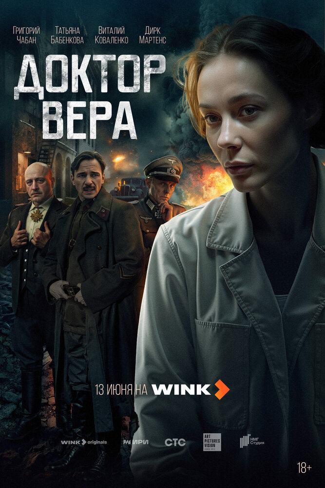 Постер