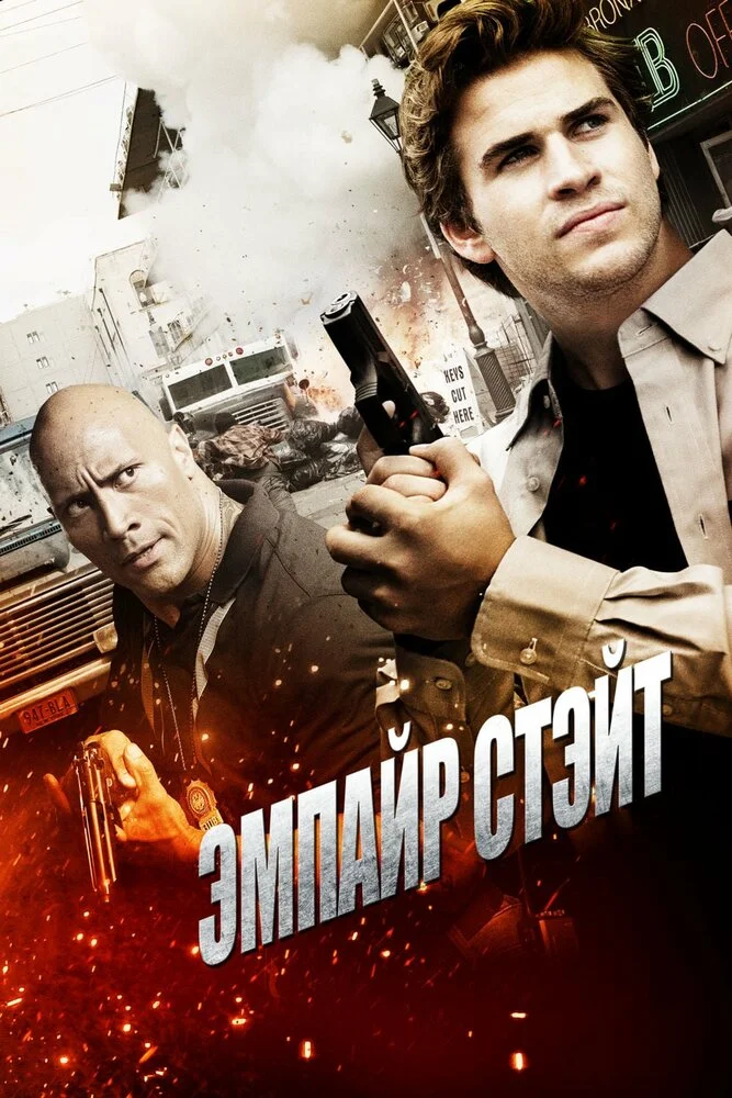 Постер