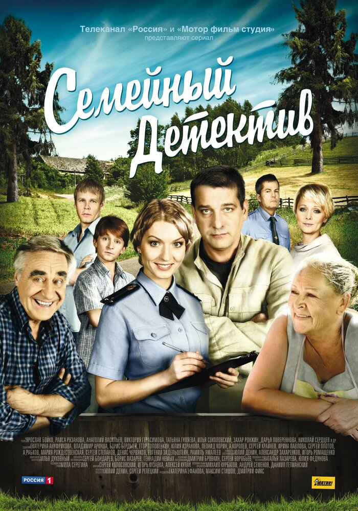 Постер