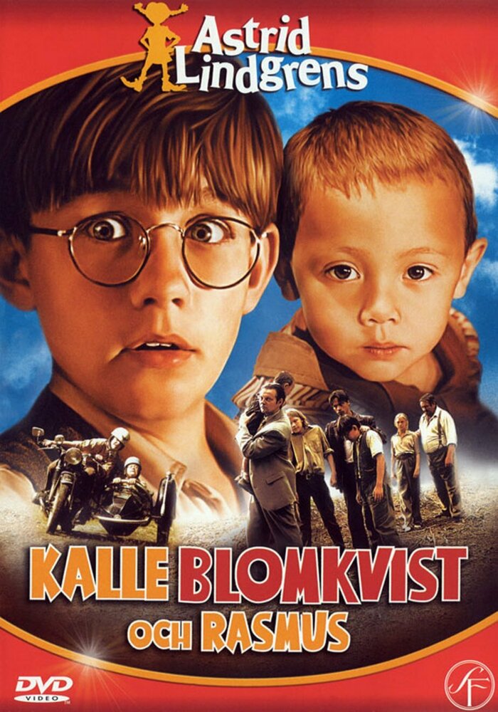 Постер