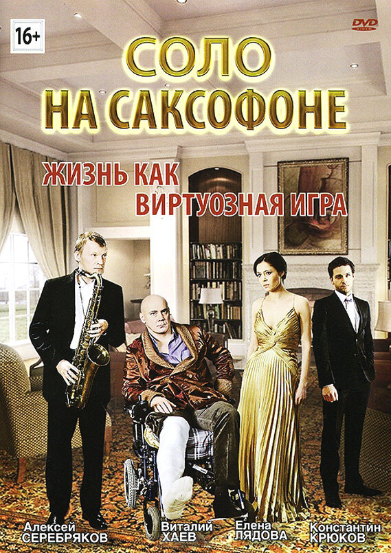 Постер