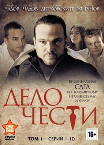 Постер