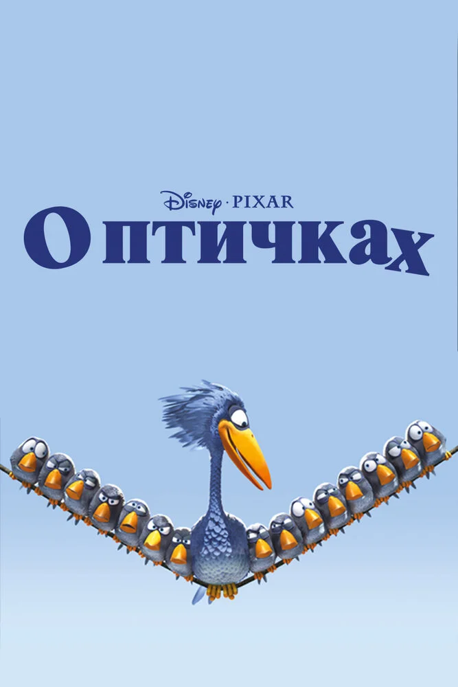 Постер