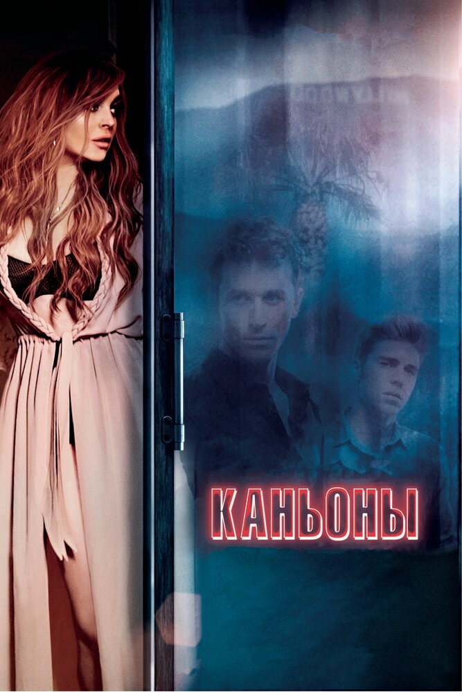 Постер
