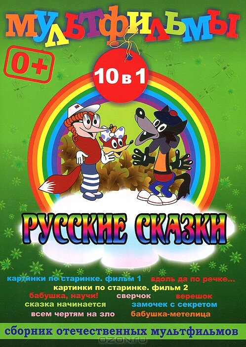 Постер