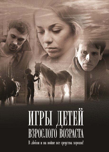 Постер
