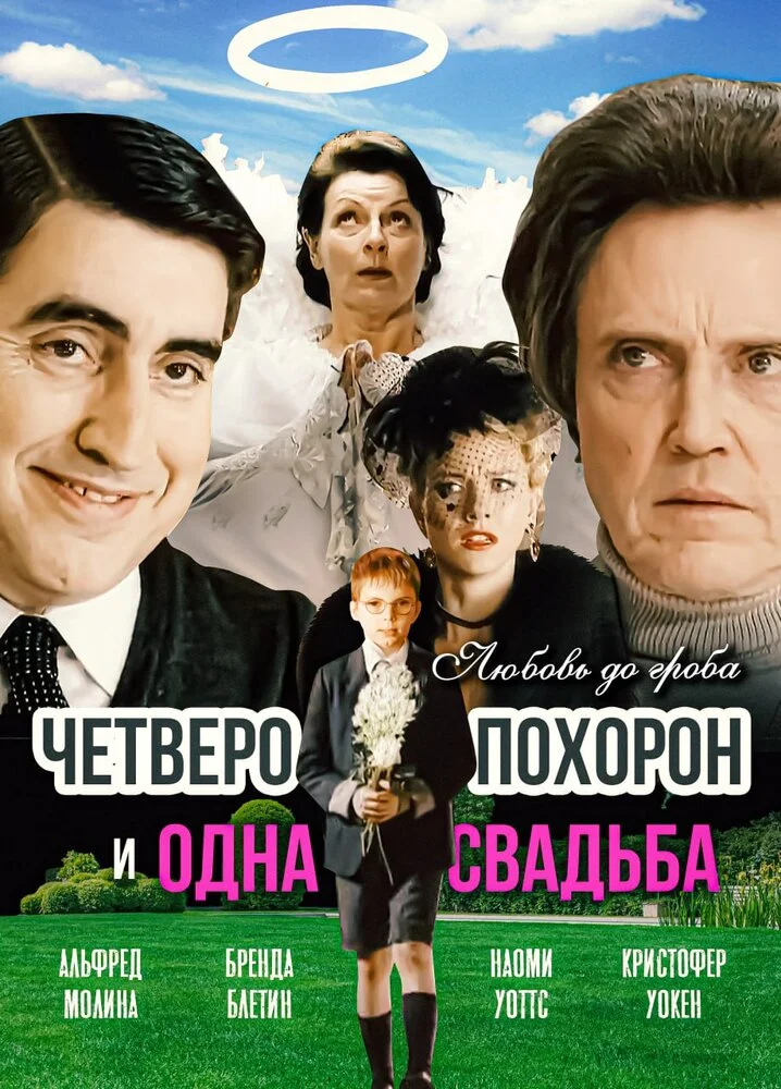 Постер