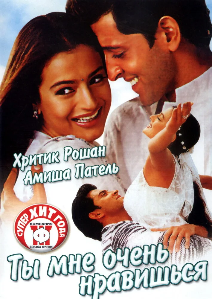 Постер