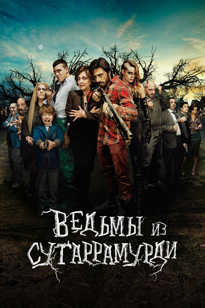 Постер