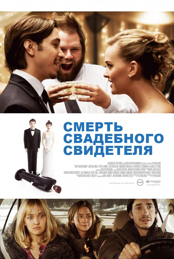 Постер