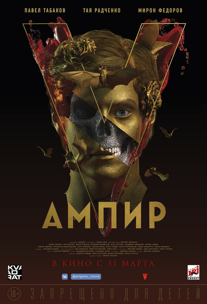 Постер