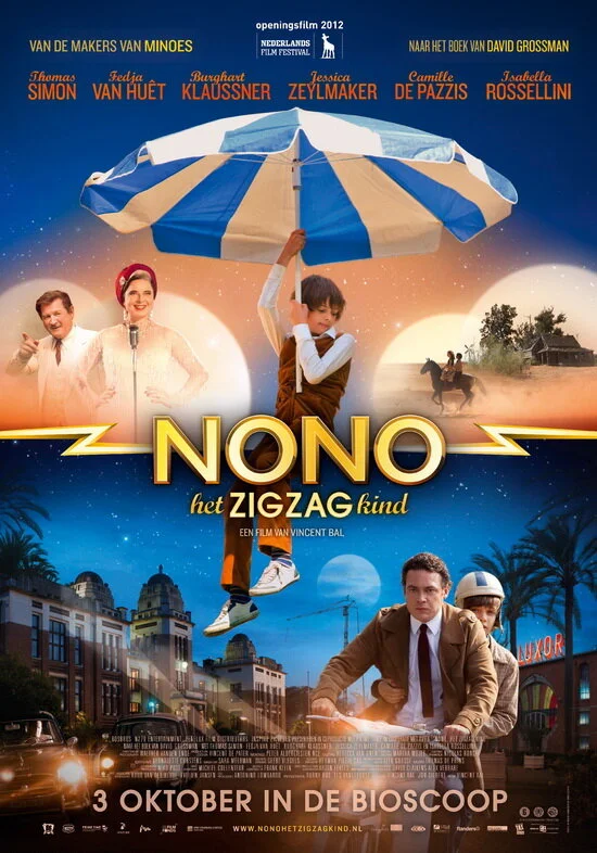 Постер