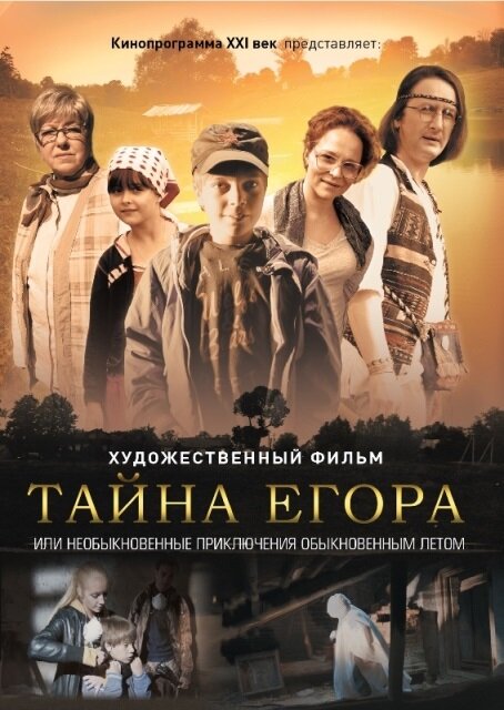 Постер