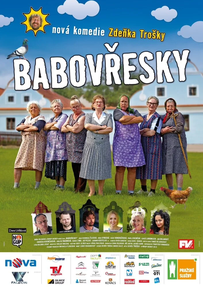 Постер