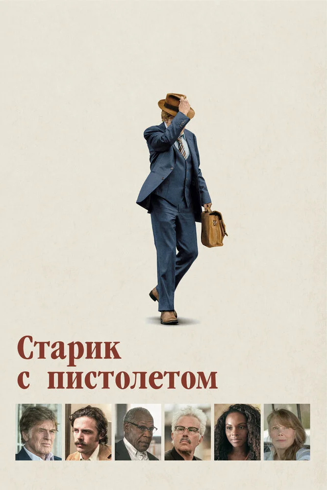 Постер