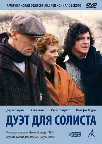 Постер