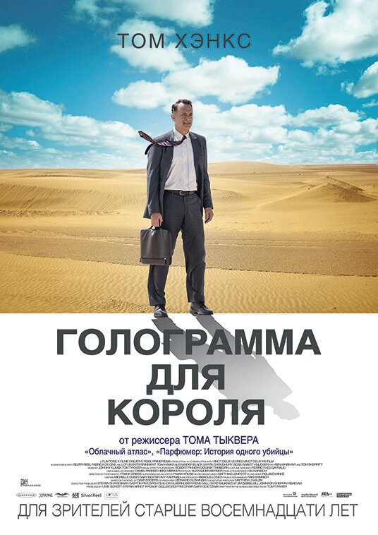 Постер