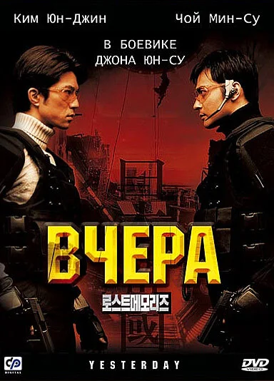 Постер