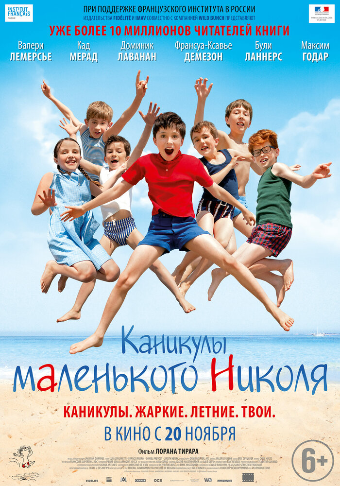 Постер