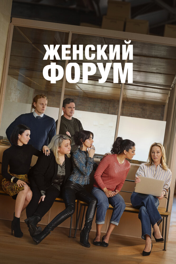 Постер