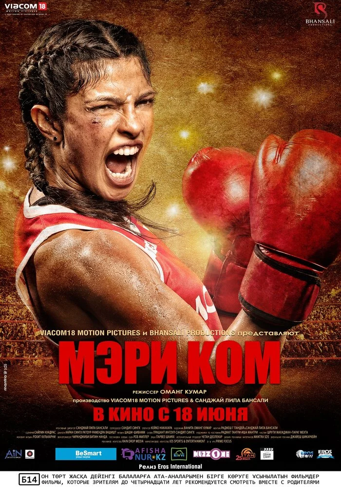 Постер